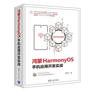 ����HarmonyOS�֙C�����_�l(f��)����(zh��n)
