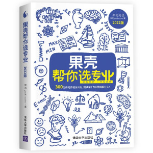 ���������x���I(y��)��2022�棩