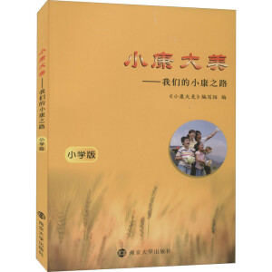 С�����������҂���С��֮·��С�W�棩