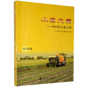 С�����������҂���С��֮·���C�ϰ棩