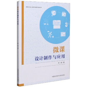 ΢nO(sh)Ӌc(yng)/ߵȌW(xu)УB(yng)c(chung)(sh)`