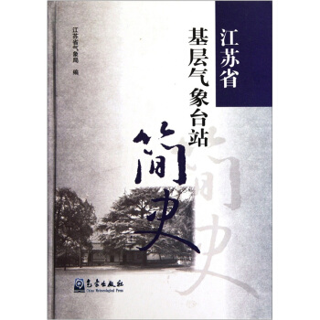 ���Kʡ���Ӛ����_վ��ʷ