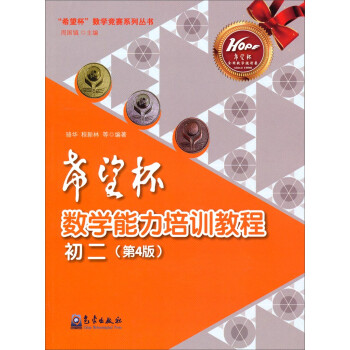 ��ϣ��������(sh��)�W������Ӗ�̡̳���������4�棩