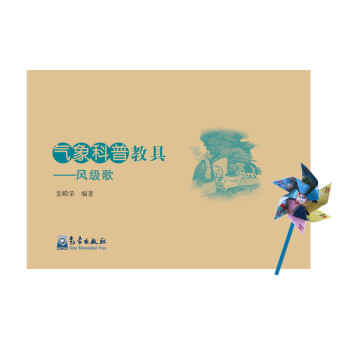 ������ս̾ߡ����L(f��ng)����