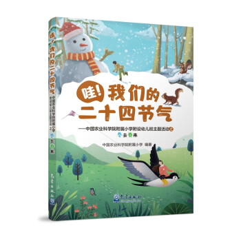 ҂ĶʮĹ(ji)⡪Їr(nng)I(y)ƌW(xu)ԺСW(xu)O(sh)׃}֮ȥ