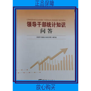 I(lng)(do)ɲy(tng)Ӌ(j)֪R