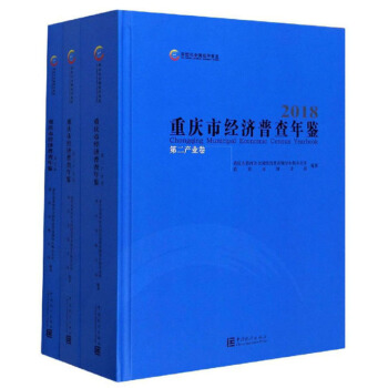 �ؑc�н�(j��ng)��(j��)�ղ����b��2018 ���b��3��(c��) ����P��