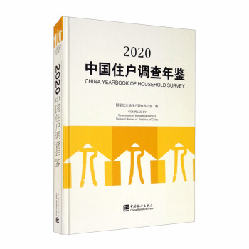 �Ї�(gu��)ס���{(di��o)�����b-2020