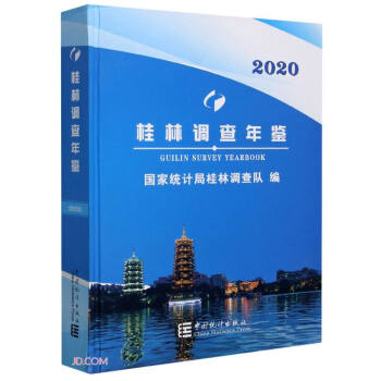 �����{�����b(2020)(��)