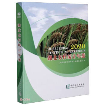 �����r(n��ng)��y(t��ng)Ӌ���b(2020)(��)