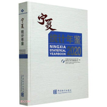 Ľy(tng)Ӌ(j)b(P(pn)2020)()