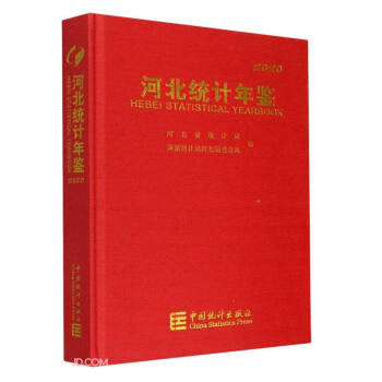 ӱy(tng)Ӌ(j)b(P2020hӢ)()