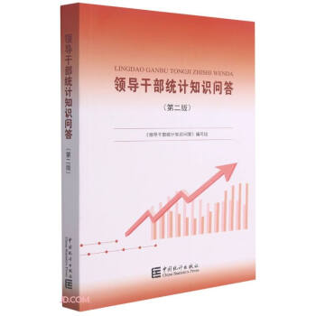 �I(l��ng)��(d��o)�ɲ��y(t��ng)Ӌ֪�R����(��2��)