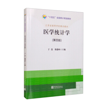 ʮ塱ȫy(tng)ӋҎ(gu)̲ģt(y)Wy(tng)ӋWİ棩