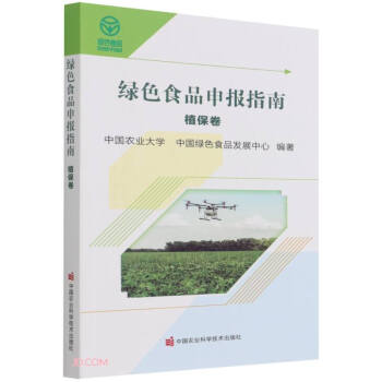 �GɫʳƷ���ָ��(ֲ����)