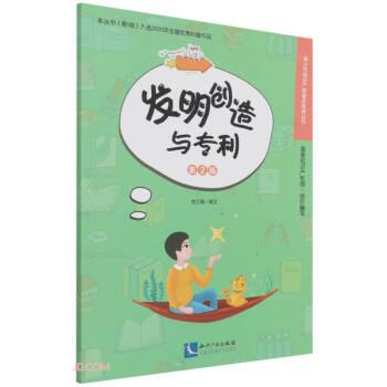 �l(f��)����(chu��ng)���c����(��2��)/������֪�R(sh��)�a(ch��n)��(qu��n)�ռ���������(sh��)