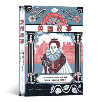 Ӣ£N25ˇg(sh)ƷI(lng)(do)ߡӢM(fi)DA(jng)Ӣʷ宋o(j)棩