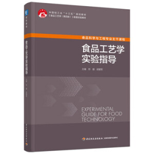 ʳƷˇW(xu)(sh)(yn)ָ(do)ЇpI(y)ʮ塱Ҏ(gu)̲/ߵȌW(xu)УI(y)̲ģ