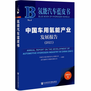 ܇(ch){(ln)Ƥ(sh)Ї(gu)܇(ch)Úܮa(chn)I(y)l(f)չ(bo)棨2021