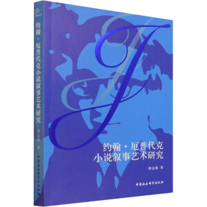 �s�������մ���С�f����ˇ�g(sh��)�о�