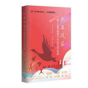 L(fng)AéƷxߺ鲨܎֮·Ⱦ(zhn)c(din)u(png)