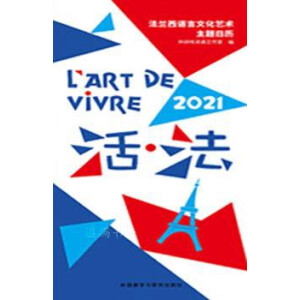 � 2021�՚v ���m���Z���Ļ�ˇ�g(sh��)���}�՚v��ÿ��1�����}�~��̽��2021�»����