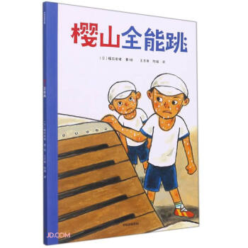 ��ɽȫ����