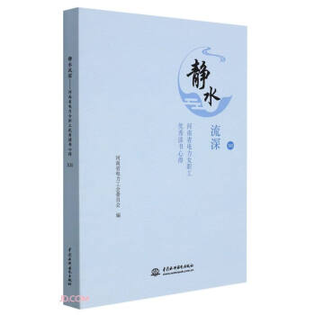 �oˮ���������ʡ���Ů����(y��u)���x��(sh��)�ĵ�  ��