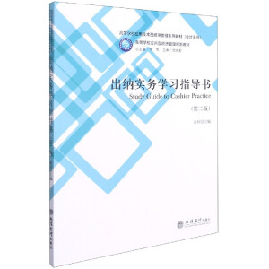 {ՌWָ(2ߵȌWУügͽ(jng)ϵн̲)/Ӌϵ