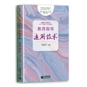 ͨn̘˜ʣ20172020ӆָ̎(do) ͨüg(sh)