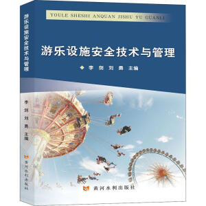 Θ(l)O(sh)ʩȫg(sh)c