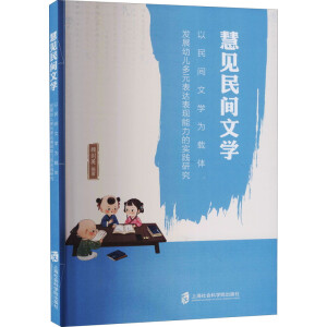 Ҋ(jin)gČW(xu)gČW(xu)dwl(f)չ׃Ԫ_(d)F(xin)Č(sh)`о