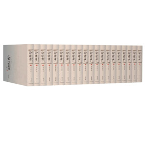 巴蜀珍稀家譜叢書