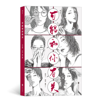 ���ܺ������P(gu��n)