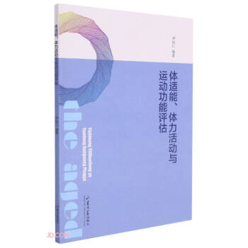 �w�m���w�����(d��ng)�c�\(y��n)��(d��ng)�����u(p��ng)��