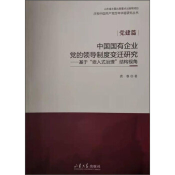 �Ї�(gu��)��(gu��)����I(y��)�h���I(l��ng)��(d��o)�ƶ�׃�w�о�