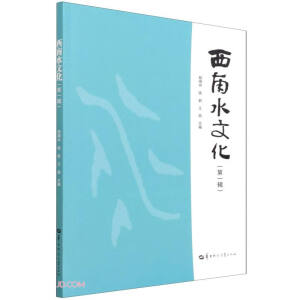 ����ˮ�Ļ�