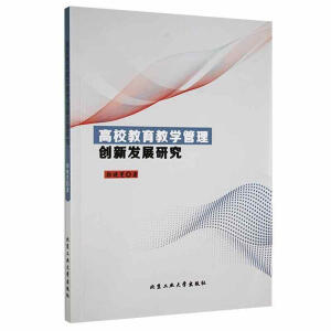 ��У�����̌W(xu��)���턓(chu��ng)�°l(f��)չ�о�