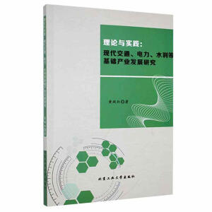 Փc(sh)`F(xin)ͨˮȻA(ch)a(chn)I(y)l(f)չо