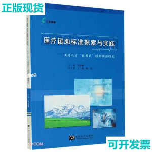 �t(y��)��Ԯ���˜�̽���c���`�����t(y��)���˲š��M�Fʽ��Ԯ���½�ģʽ