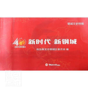 �r����䓳�(䓳���ʷ��݋�ĸ��_��40����)