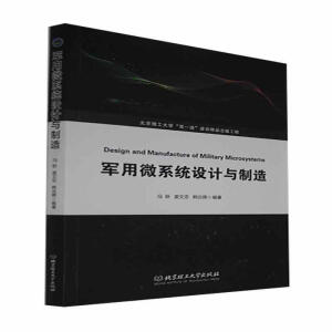 ܊��΢ϵ�y(t��ng)�O(sh��)Ӌ�c����