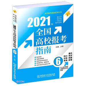 2021�� ȫ����У��ָ�ϣ�6�����ؑc���Ĵ����F�����������������ຣ���½���