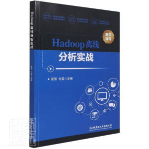 Hadoop�x��������(sh��)��(zh��n)