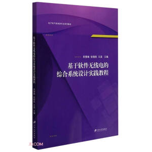 ����ܛ���o��늵ľC��ϵ�y(t��ng)�O(sh��)Ӌ���`�̳�(���늚���Ϣ��I(y��)ϵ�н̲�)