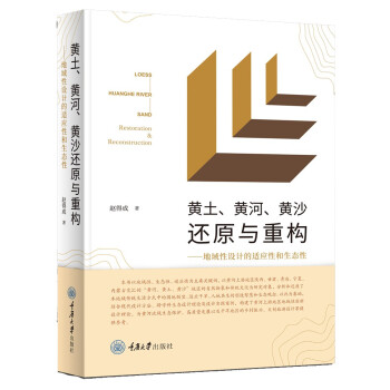 SSSɳ߀ԭcؘ(gu) O(sh)Ӌ(j)m(yng)ԺB(ti)