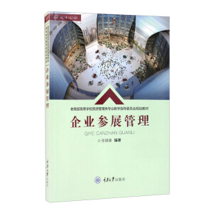 ��I(y��)��չ����