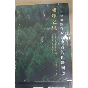 ����֮˼����һλ�Ї�������W(xu��)�ߵ���Ұ����