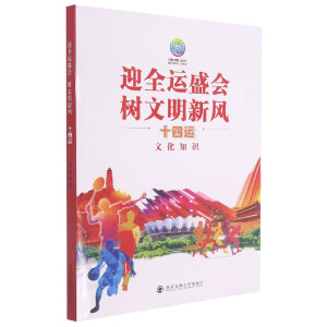 ӭȫ�\(y��n)ʢ��(hu��)��(sh��)�������L(f��ng)(ʮ���\(y��n)�Ļ�֪�R(sh��))