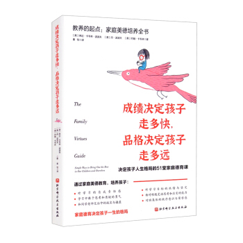 ɿQ߶ƷQ߶hB(yng)cͥB(yng)ȫ